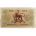 SOUTH AFRICA 1957 . TEN 10 SHILLINGS BANKNOTE . FIRST LINE IN AFRIKAAMS